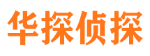 东辽抓小三